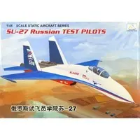 1/48 Scale Model Kit - AIRCRAFT SERIES