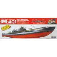 Plastic Model Kit - Warship plastic model kit
