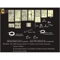 1/35 Scale Model Kit - Detail-Up Parts