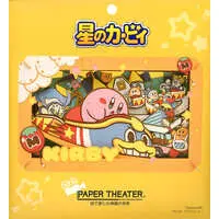 PAPER THEATER - Kirby's Dream Land