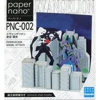 paper nano - EVANGELION