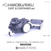 Plastic Model Kit - HAKOBU/RIKU