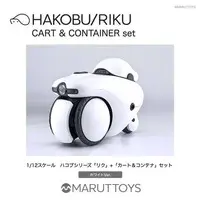 Plastic Model Kit - HAKOBU/RIKU