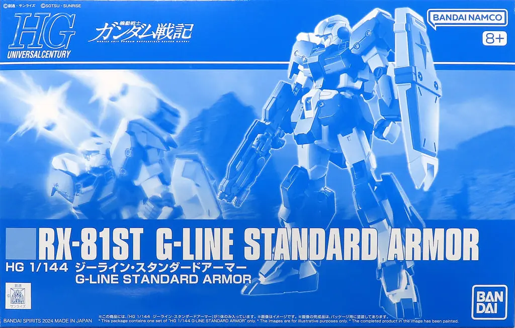 Gundam Models - MOBILE SUIT GUNDAM BATTLE FIELD