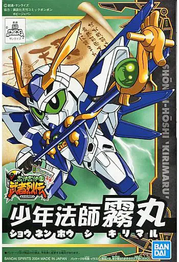 Gundam Models - SD GUNDAM / Shonen Hoshi Kirimaru (BB Senshi No.274)