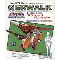 1/200 Scale Model Kit - Super Dimension Fortress Macross / VF-1A Valkyrie