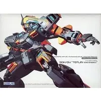 1/144 Scale Model Kit - CYBER TROOPERS VIRTUAL-ON