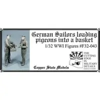 1/32 Scale Model Kit - Detail-Up Parts