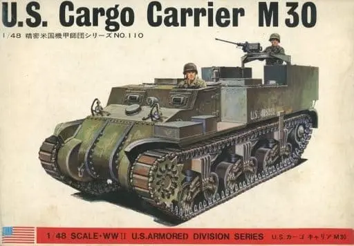 1/48 Scale Model Kit - Tank