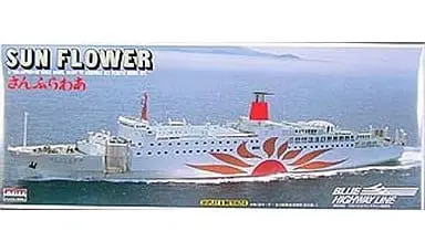 1/700 Scale Model Kit - Ferry / Sunflower