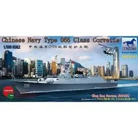 1/350 Scale Model Kit - Warship plastic model kit