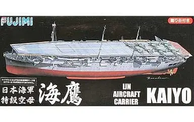 1/700 Scale Model Kit - Aircraft carrier