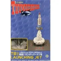 1/350 Scale Model Kit - Thunderbirds / Thunderbird 1