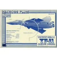 1/72 Scale Model Kit - MACROSS PLUS