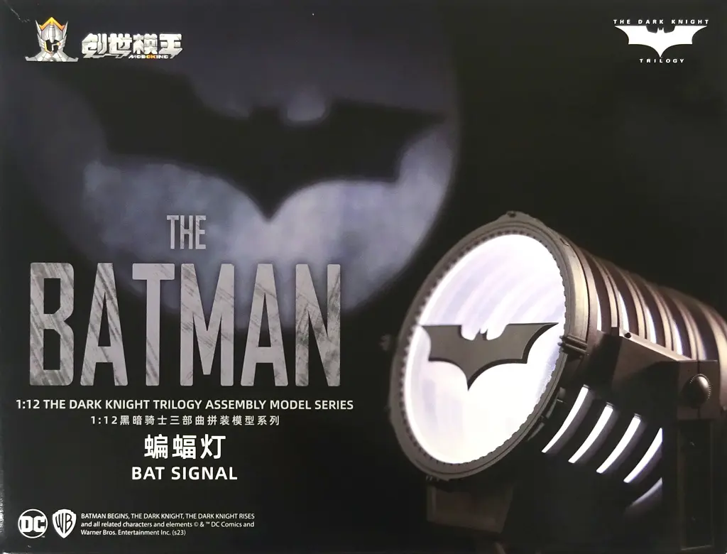 1/12 Scale Model Kit - BATMAN / Batman