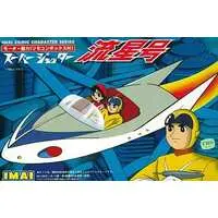 Plastic Model Kit - Super Jetter / Ryuseigo