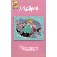 PAPER THEATER - Howl's Moving Castle
