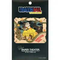 PAPER THEATER - DRAGON BALL / Son Goku