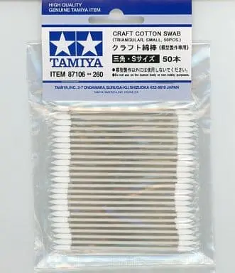Plastic Model Supplies - Tamiya Makeup Material Series