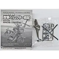 1/144 Scale Model Kit - Attack helicopter