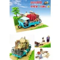 1/48 Scale Model Kit - Miniature Art Kit - My Neighbor Totoro / Kusakabe Mei & Kusakabe Satsuki