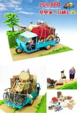 1/48 Scale Model Kit - Miniature Art Kit - My Neighbor Totoro / Kusakabe Mei & Kusakabe Satsuki