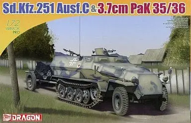 1/72 Scale Model Kit - Tank / Sd.Kfz. 2 Kettenkrad