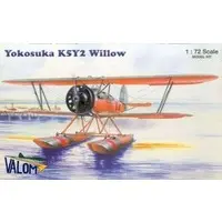 1/72 Scale Model Kit - Trainer aircraft / Yokosuka K5Y