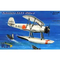 1/72 Scale Model Kit - Trainer aircraft