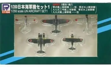 1/350 Scale Model Kit - Fighter aircraft model kits / Mitsubishi F1M (Type Zero Observation Seaplane) & Aichi E13A (Navy Type Zero Reconnaissance Seaplane)