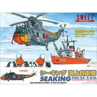 1/144 Scale Model Kit - SWEET DECAL
