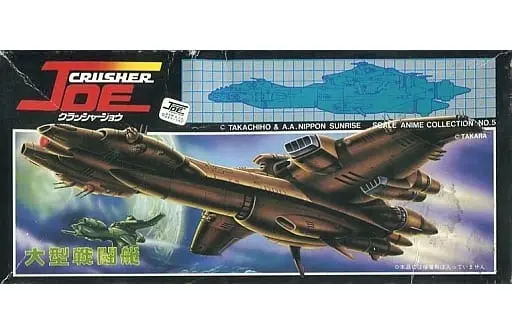 Plastic Model Kit - Crusher Joe