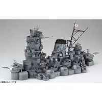 1/200 Scale Model Kit - In This Corner of the World / Battleship Yamato