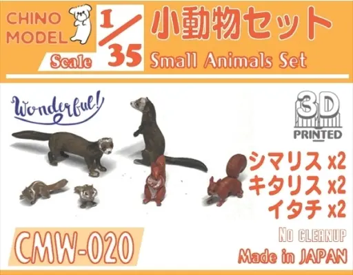 1/35 Scale Model Kit - People/Animals