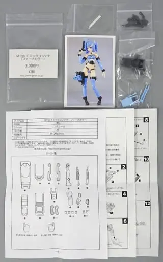 Resin cast kit - Garage Kit - G.F.P.