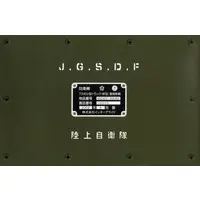1/35 Scale Model Kit - Japan Self-Defense Forces