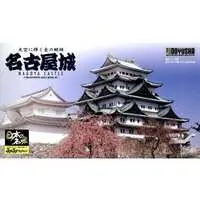 1/700 Scale Model Kit - Nihon no meijo (Popular Castles in Japan)