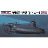 1/72 Scale Model Kit - Warship plastic model kit