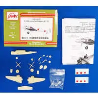 1/144 Scale Model Kit - Fighter aircraft model kits