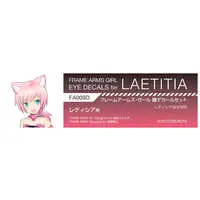 Decals - FRAME ARMS GIRL / Leticia