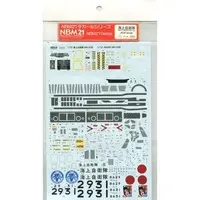 1/72 Scale Model Kit - NBM21 Decal series