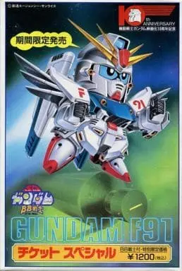Gundam Models - SD GUNDAM / F91 Gundam F91
