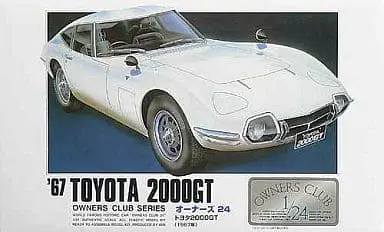 1/24 Scale Model Kit - OWNERS CLUB Series