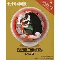 PAPER THEATER - Spirited Away / No-Face