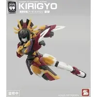 1/24 Scale Model Kit - Armored Puppet