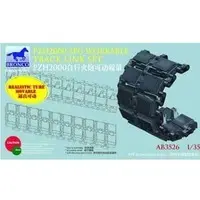 1/35 Scale Model Kit - Self-propelled artillery