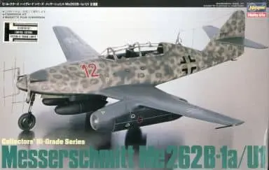 1/32 Scale Model Kit - Collectors’ Hi-Grade Series / Messerschmitt Me 262 Schwalbe