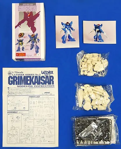 1/72 Scale Model Kit - PT Series / Grimekaisar