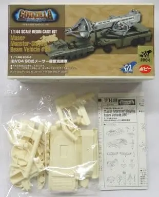 1/144 Scale Model Kit - Godzilla / Type 90 Maser Cannon