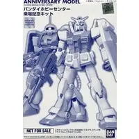 Gundam Models - MOBILE SUIT GUNDAM / Char's Zaku